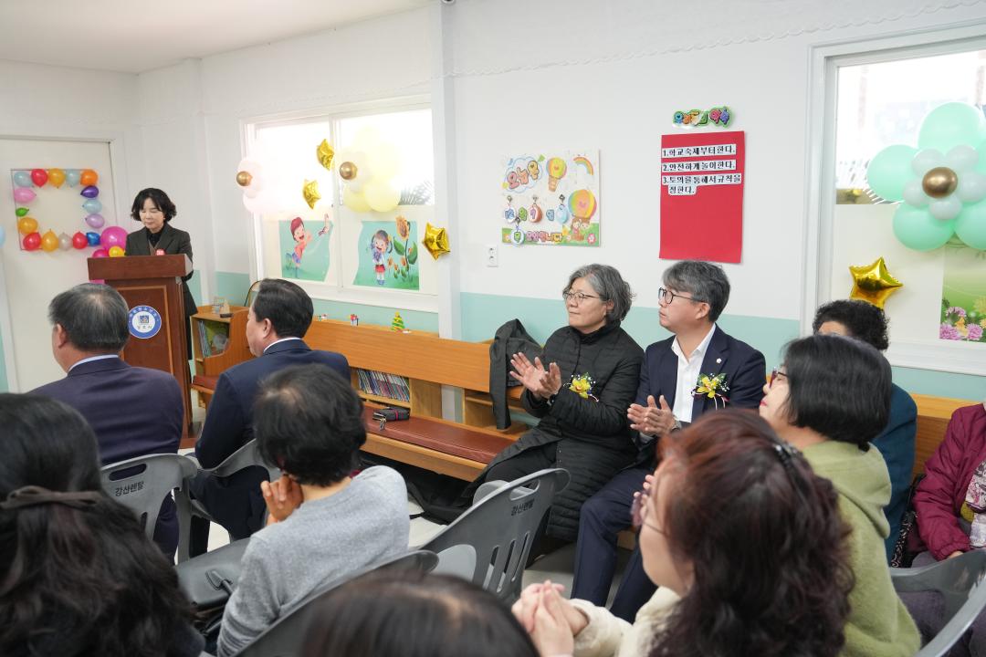 '다함께 돌봄센터 7호점 개소식' 게시글의 사진(10) '20231207_(0301)_경주시 다함께 돌봄센터 7호점 개소식_DSC03433.jpg'