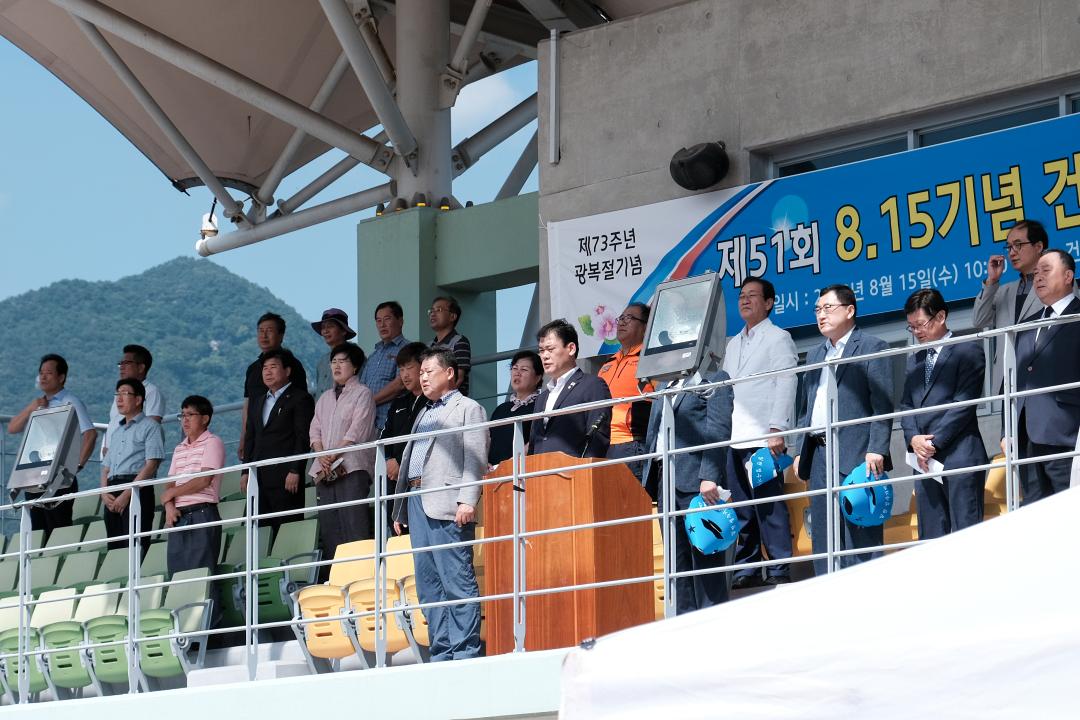 '8.15기념 건천읍민 축구대회' 게시글의 사진(3) '18_08_20_11_00_108223.jpg'