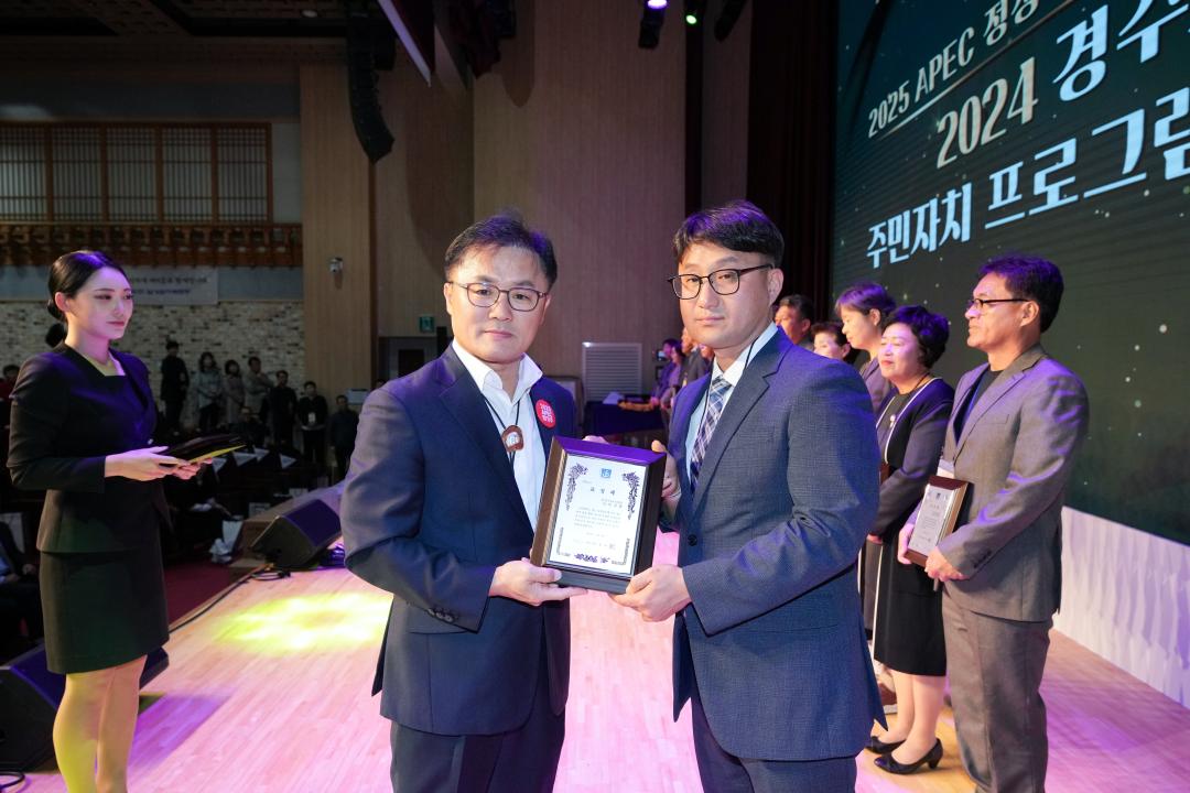 '2024 주민자치 프로그램 발표회' 게시글의 사진(29) '20241108_(0296)_2024 주민자치 프로그램 발표회_DSC05336.jpg'