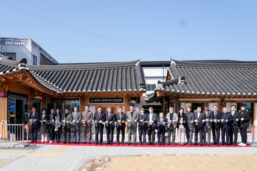 '관광약자 안내센터 개관식' 게시글의 사진(11) '20250311_ 관광약자 안내센터 개관식 (55).jpg'