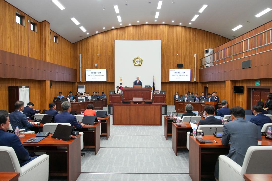 '청렴서약식 및 부패방지 청렴교육' 게시글의 사진(2) '20230914_(0410)_청렴서약식_DSC05328.jpg'