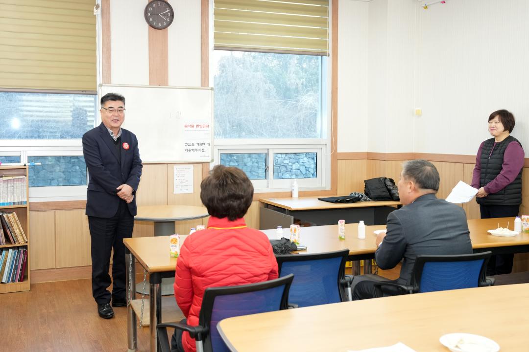 '한국여성농업회 강동지회 총회' 게시글의 사진(9) '20240116_한국여성농업회 강동지회 총회 (79).jpg'