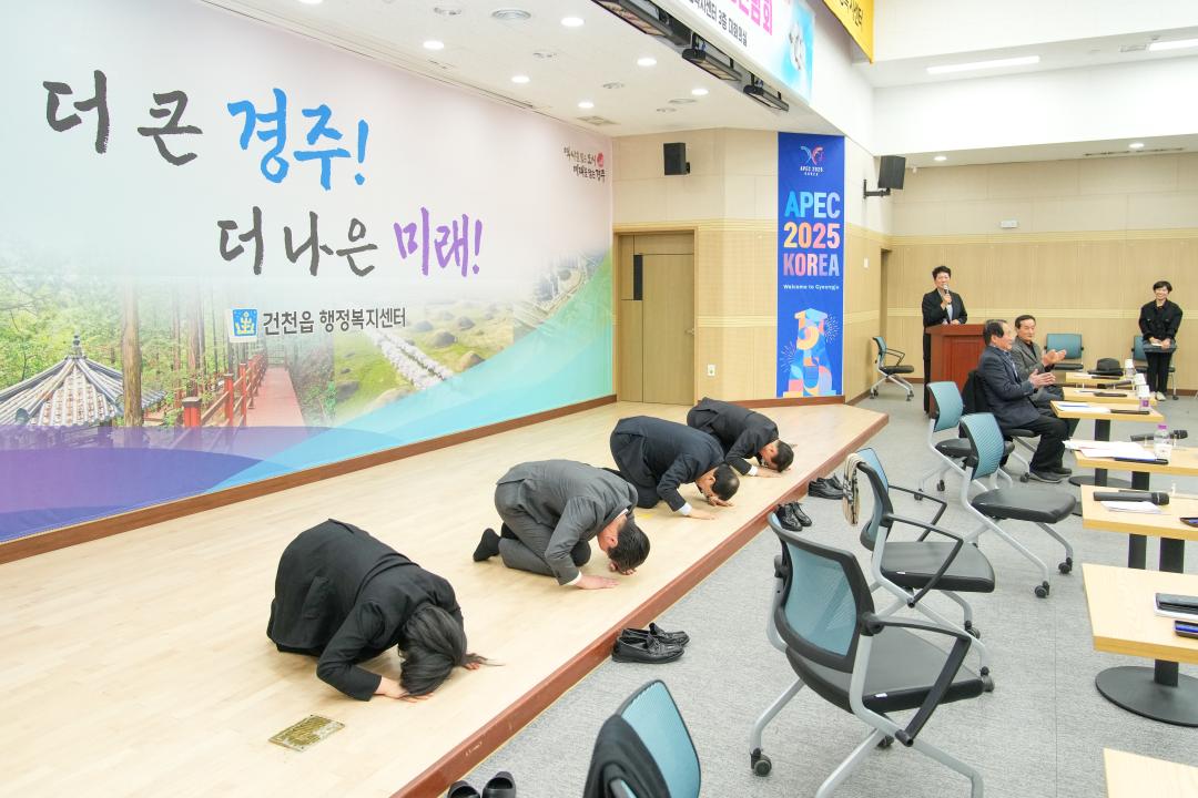 '2025 시민과 함께하는 소통 간담회(건천읍)' 게시글의 사진(15) '20250205_(0089)_2025 시민과 함께하는 소통 간담회(건천읍)_DSC04702.jpg'