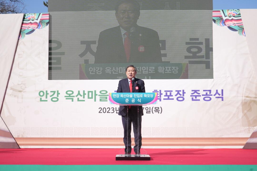 '안강 옥산세심마을 진입로확포장공사 준공식' 게시글의 사진(3) '20231207_(0083)_안강 옥산세심마을 진입로확포장공사 준공식_DSC03216.jpg'