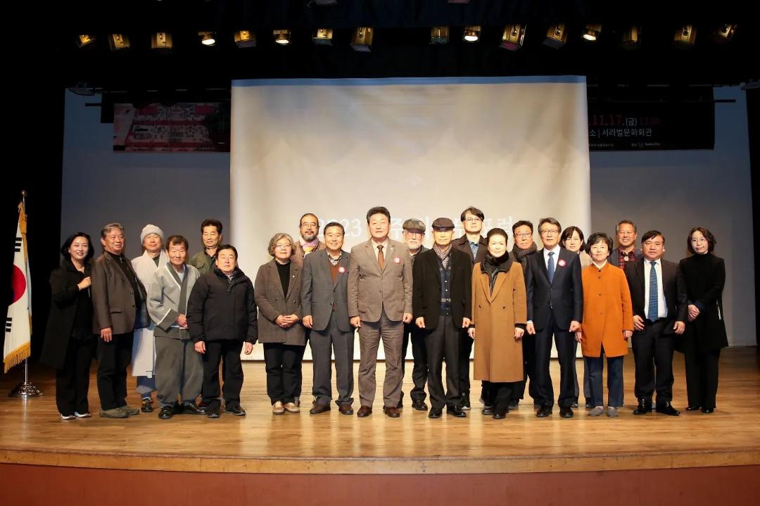 '2023 경주 처용무 포럼' 게시글의 사진(5) '05 2023 경주 처용무 포럼.jpg'