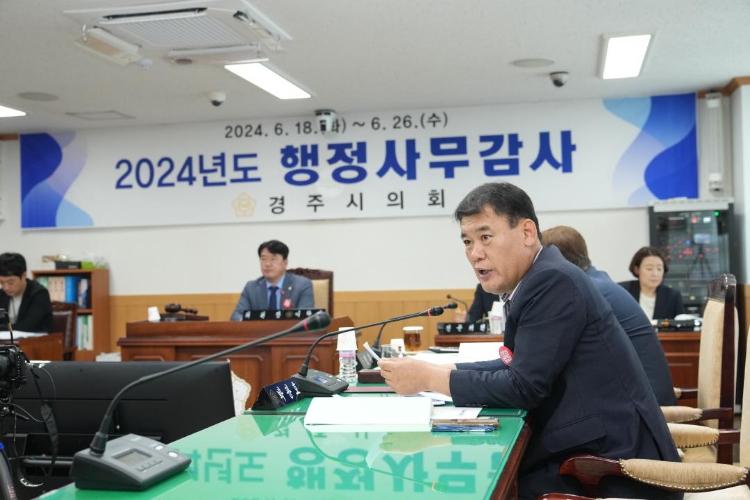 '경제산업위원회 행정사무감사' 게시글의 사진(16) '20240619_(0058)_경제산업위원회 행정사무감사_DSC09244.JPG'