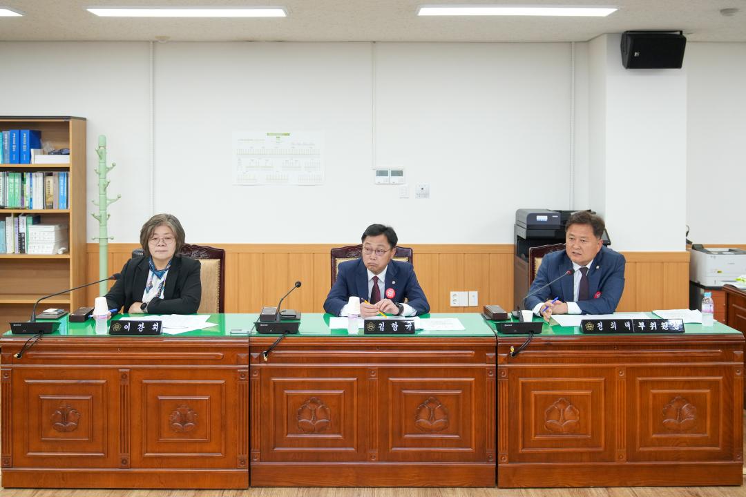 '제281회 경주시의회 임시회 중 제1차 의회운영위원회' 게시글의 사진(8) '20240416_(0176)_제281회 경주시의회 임시회 중 제1차 의회운영위원회_DSC02903.jpg'