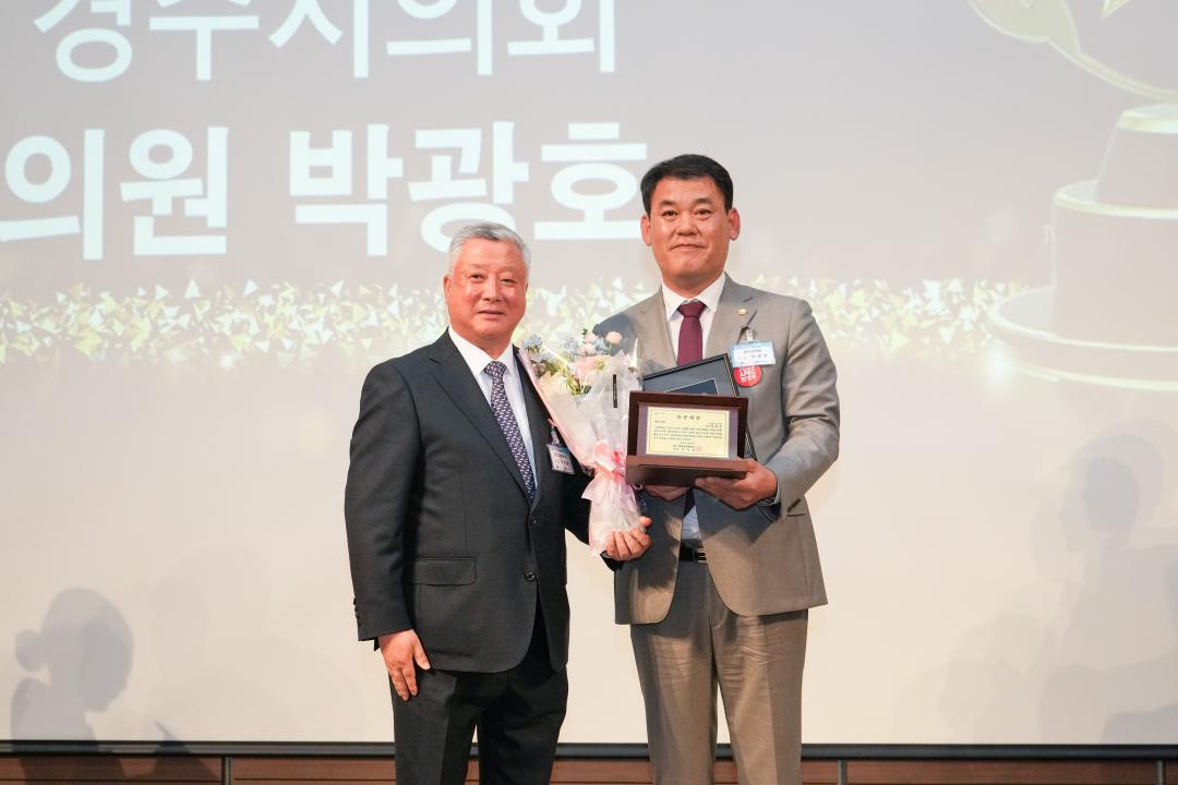 '제22대 국회의원 당선자 초청 환영회 및 상공대상 시상식' 게시글의 사진(11) '20240430_(0880)_제22대 국회의원 당선자 초청 환영회 및 상공대상 시상식_DSC07103.jpg'