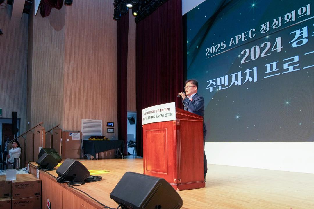 '2024 주민자치 프로그램 발표회' 게시글의 사진(7) '07 20241108_(0593)_2024 주민자치 프로그램 발표회_DSC05633.jpg'