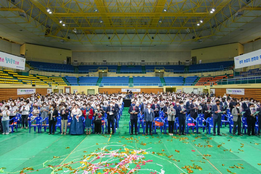 '제15회 경주시 생활개선회 한마음대회' 게시글의 사진(21) '20220706_(516)_제60회 경북도민체전 결단식 및 필승 결의대회_DSC00795.jpg'