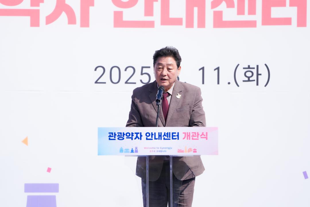 '관광약자 안내센터 개관식' 게시글의 사진(2) '20250311_ 관광약자 안내센터 개관식 (45).jpg'