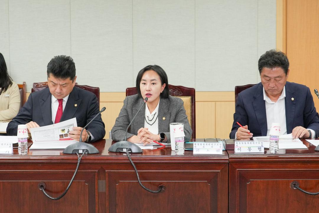 '경주시 행정명칭개편 연구모임 중간보고회' 게시글의 사진(6) '20241105_(0392)_경주시 행정명칭개편 연구모임 중간보고회_DSC04199.jpg'