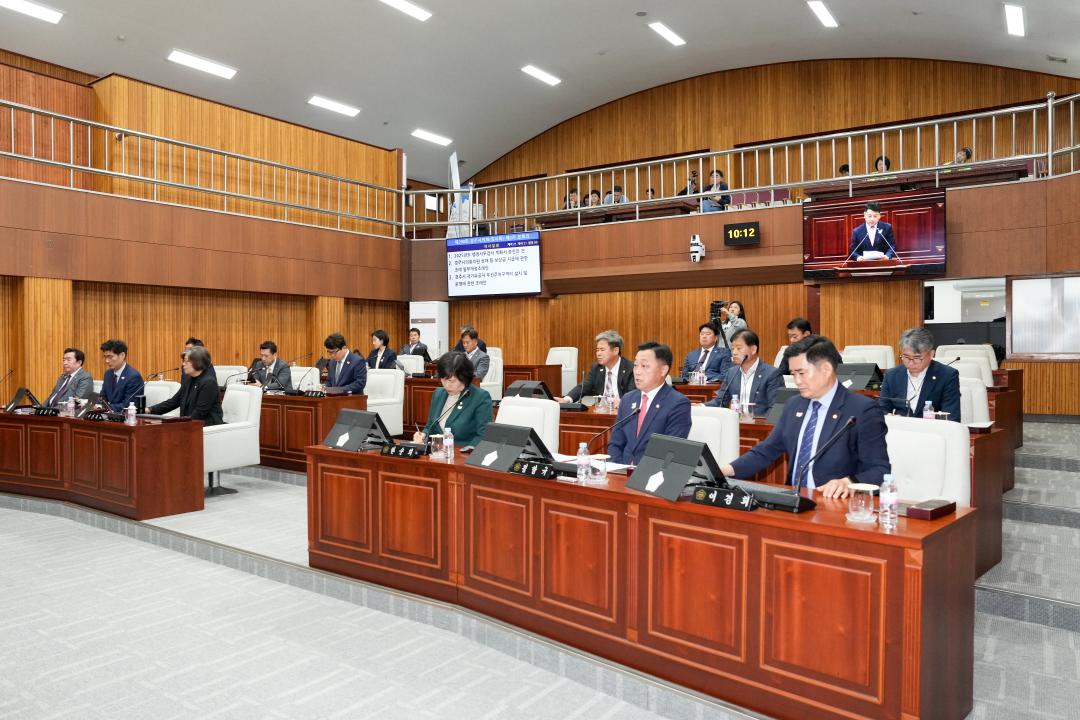 제290회 경주시의회 임시회 중 제2차 본회의