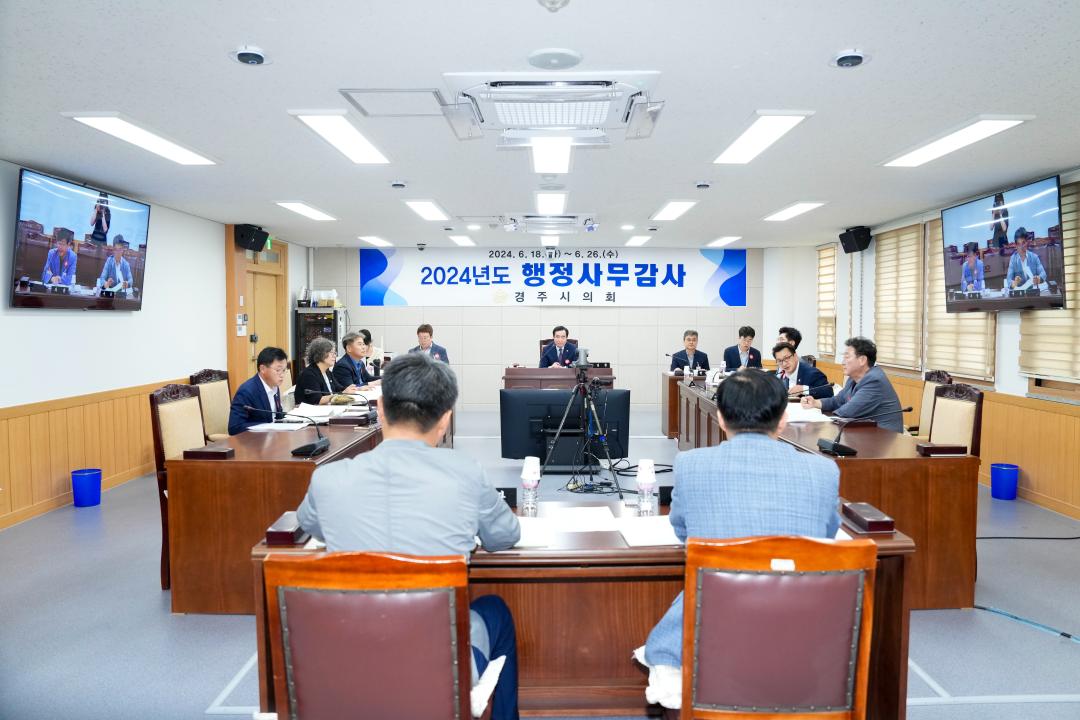 '행정복지위원회 행정사무감사' 게시글의 사진(4) '20240619_ 행정복지위원회 사무행정감사 (25).jpg'