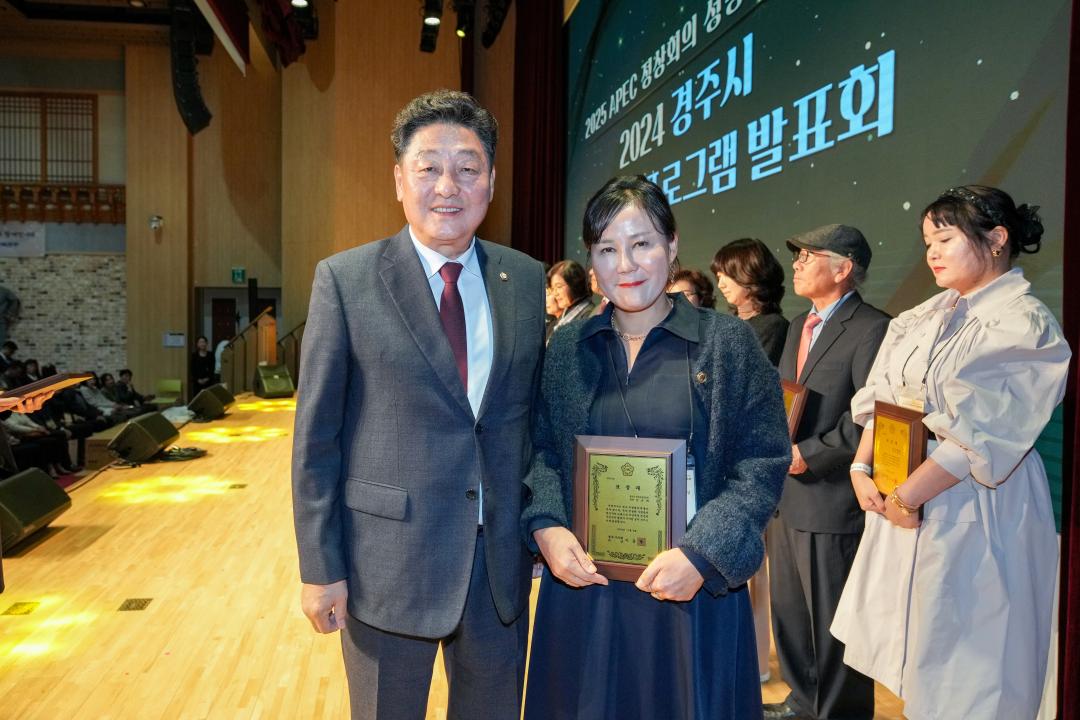 '2024 주민자치 프로그램 발표회' 게시글의 사진(60) '20241108_(0505)_2024 주민자치 프로그램 발표회_DSC05545.jpg'