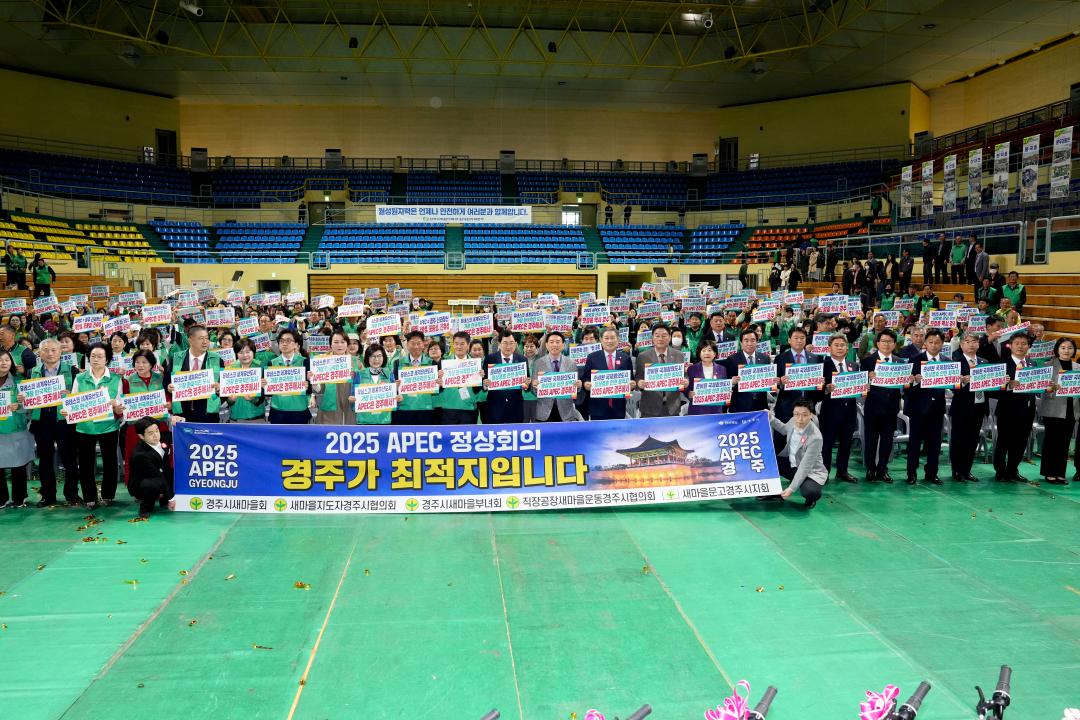 '새마을의 날 및 새마을운동 활성화 다짐 대회' 게시글의 사진(14) 'DSC02161.jpg'