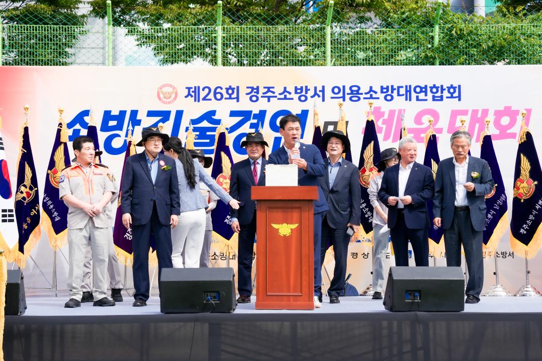 '제26회 경주소방서 소방기술경연 및 체육대회' 게시글의 사진(22) '22.jpg'