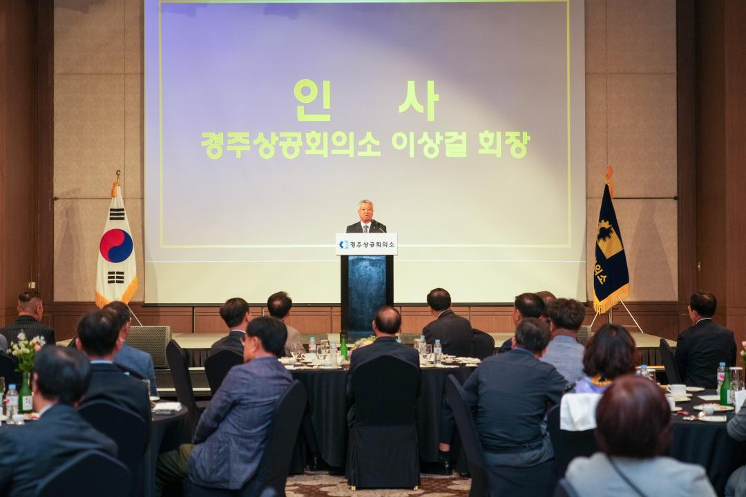 '제22대 국회의원 당선자 초청 환영회 및 상공대상 시상식' 게시글의 사진(7) '20240430_(0711)_제22대 국회의원 당선자 초청 환영회 및 상공대상 시상식_DSC06928.jpg'