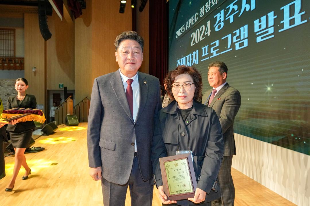 '2024 주민자치 프로그램 발표회' 게시글의 사진(56) '20241108_(0480)_2024 주민자치 프로그램 발표회_DSC05520.jpg'