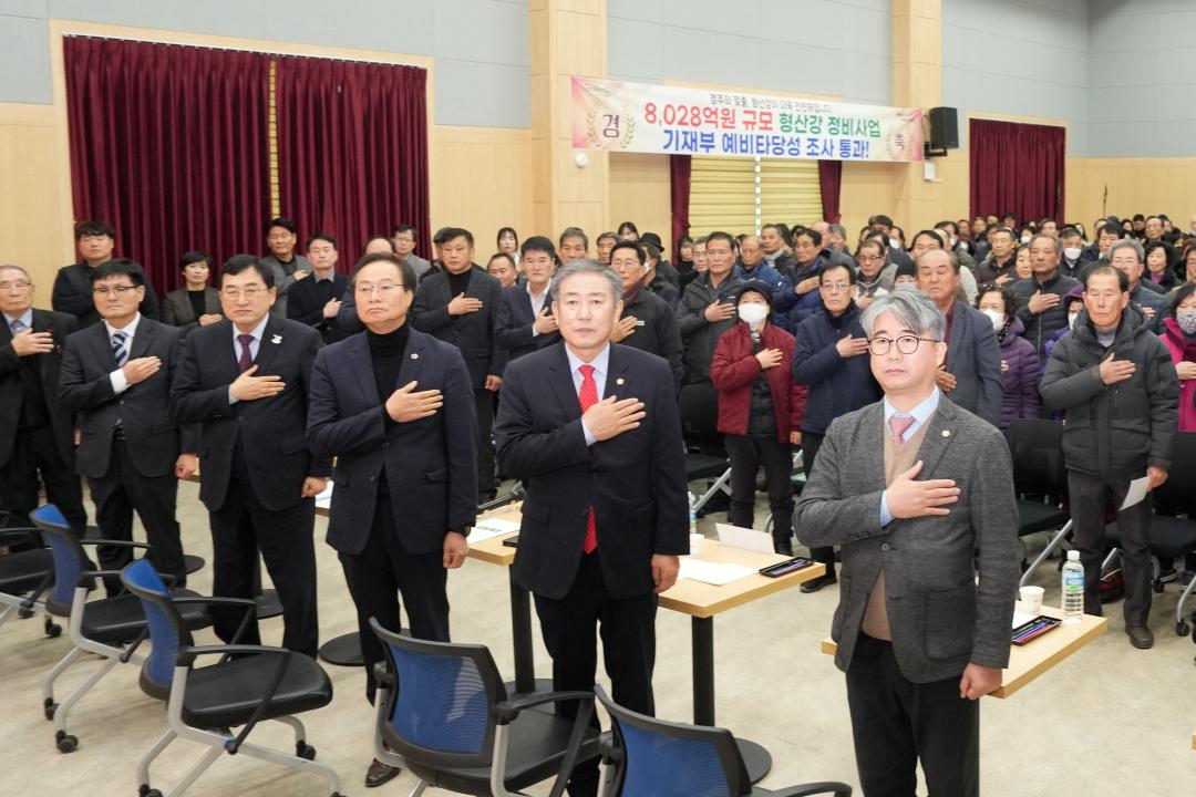 '강동읍 2025 시민과 함께하는 소통 간담회' 게시글의 사진(6) '20250204_강동읍 2025 시민과 함께하는 소통 간담회 (23).jpg'