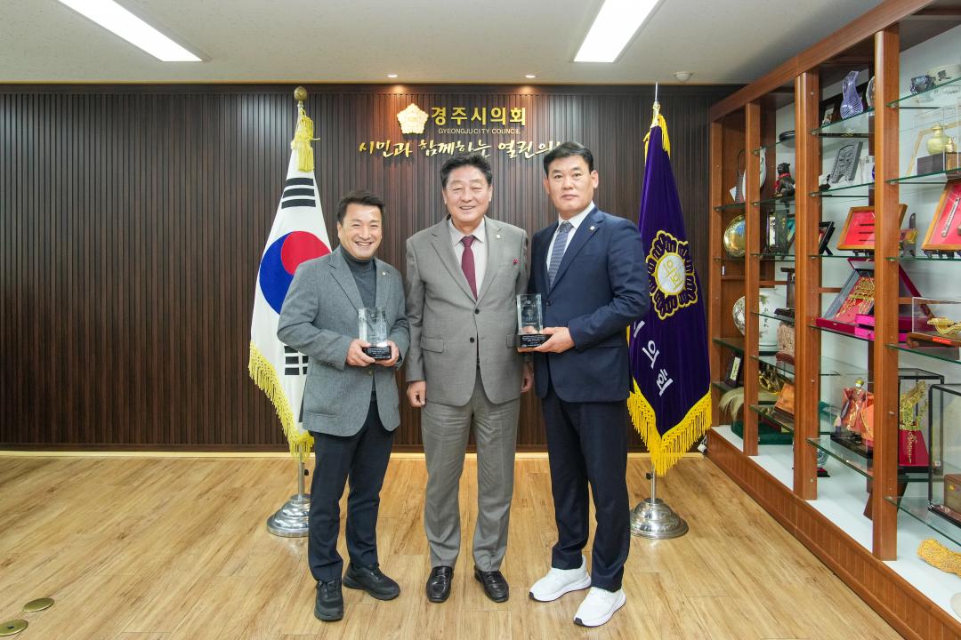 '경상북도 의정봉사대상' 게시글의 사진(6) '20241202_(0647)_경상북도 의정봉사대상_DSC03454.jpg'