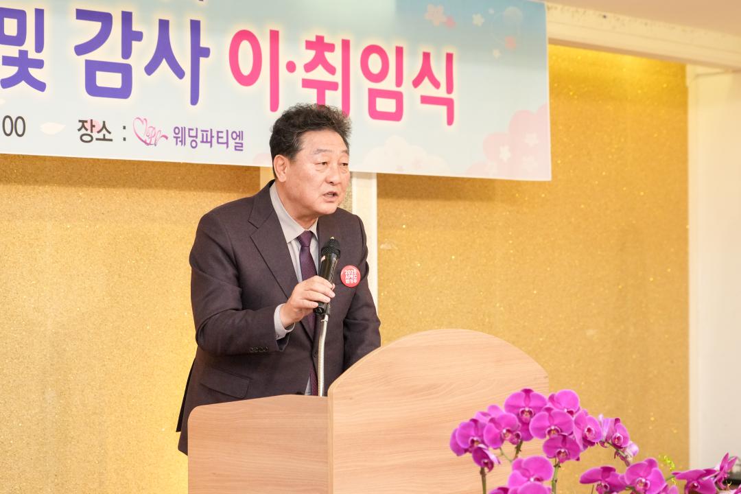 '경주시여성단체협의회 14대․15대 회장단․감사 이․취임식' 게시글의 사진(5) '20240220_(0360)_경주시여성단체협의회 14대․15대 회장단․감사 이․취임식_DSC04700.jpg'