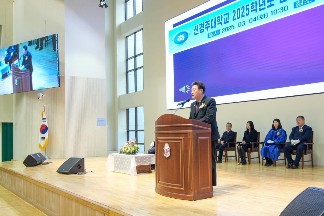 '신경주대학교 신입생 및 스마트시니어 대학 입학식' 게시글의 사진(3) '03 20250304_(0018)_신경주대학교 신입생 및 스마트시니어 대학 입학식_DSC09826.jpg'