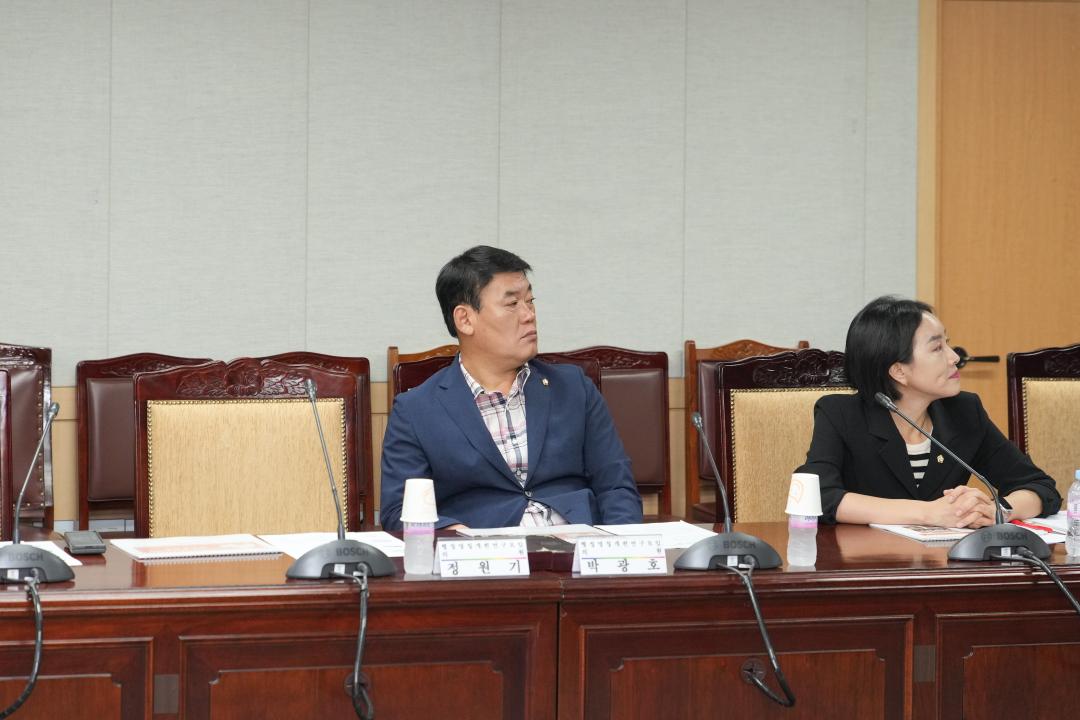 '경주시 행정명칭개편 연구모임 착수보고회' 게시글의 사진(9) '20240913_(0098)_경주시 행정명칭개편 연구모임 착수보고회_DSC03900.jpg'