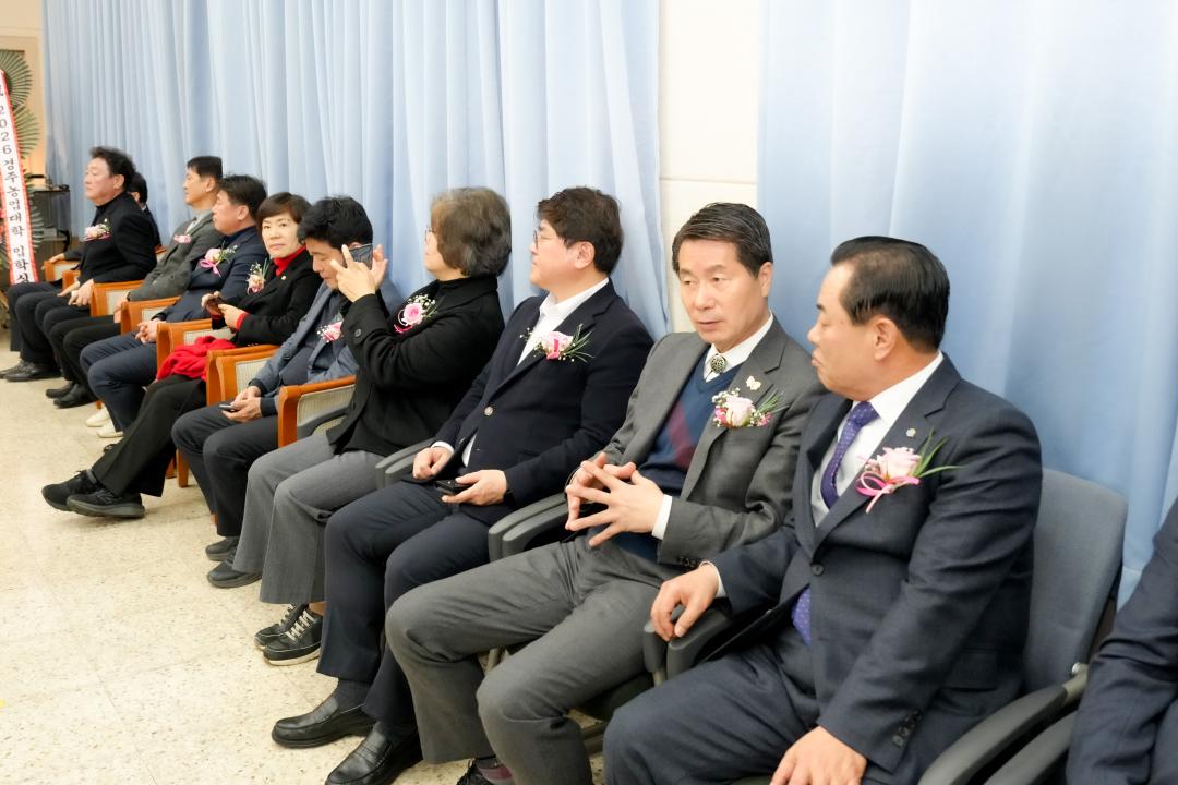 제20회 2026 경주농업대학 입학식