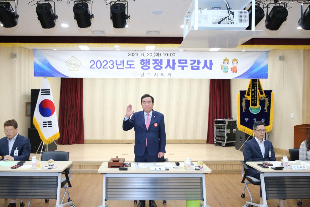 '행정복지위원회 행정사무감사(황성동, 동천동)' 게시글의 사진(3) '20230620_(0723)_행정복지위원회 행정사무감사(황성동)_A21Q1647.jpg'