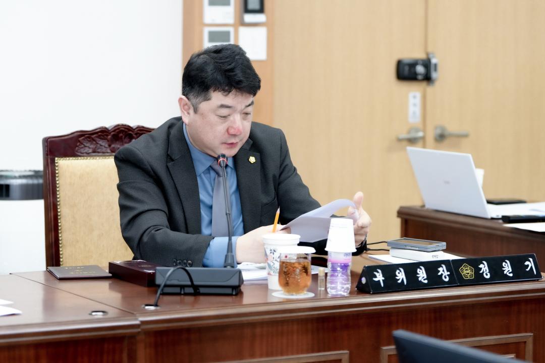 제296회 경주시의회 임시회 중 제1차 상임위원회(행정복지위원회)