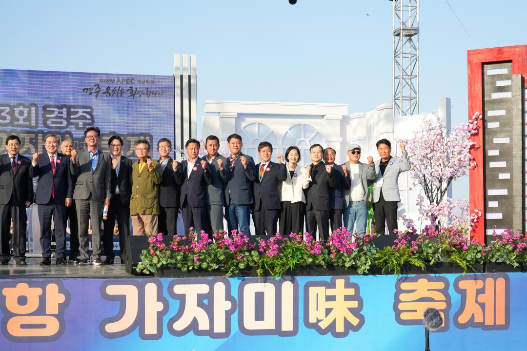 '제3회 경주 감포항 가자미 축제' 게시글의 사진(26) '20240427_(0471)_제3회 경주 감포항 가자미 축제_DSC06157.jpg'