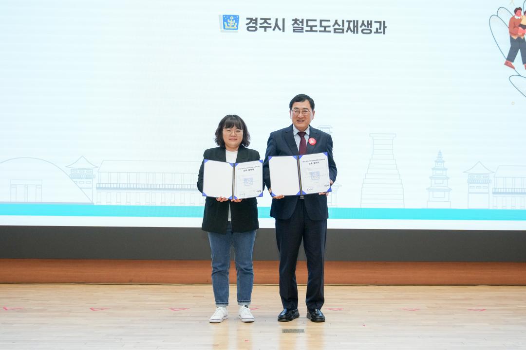 '2024 경주시 주민(마을) 공동체 공모사업 비전선포식' 게시글의 사진(12) '20240416_(0597)_2024 경주시 주민(마을) 공동체 공모사업 비전선포식_DSC03359.jpg'