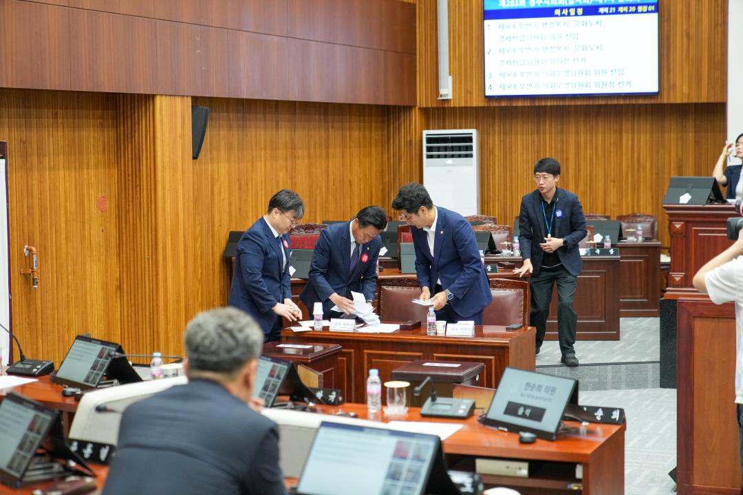 '제283회 경주시의회 임시회 제1차 본회의' 게시글의 사진(10) '20240703_(0219)_제283회 경주시의회 임시회 제1차 본회의_DSC03882.jpg'
