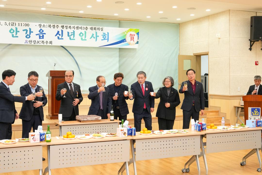 '안강 JC 특우회 신년인사회' 게시글의 사진(22) '20240105_(0300)_안강 JC 특우회 신년인사회_DSC09491.jpg'
