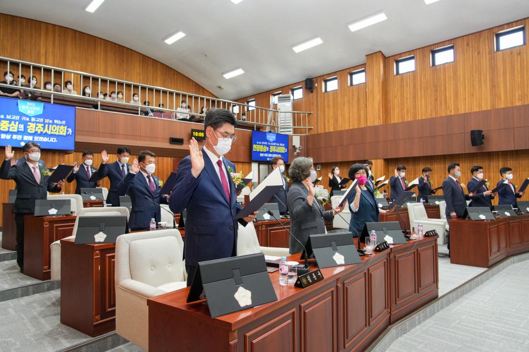 '제267회 임시회 제1차 본회의' 게시글의 사진(7) '20220701_(209)_제9대 경주시의회 개원식_DSC09307.jpg'
