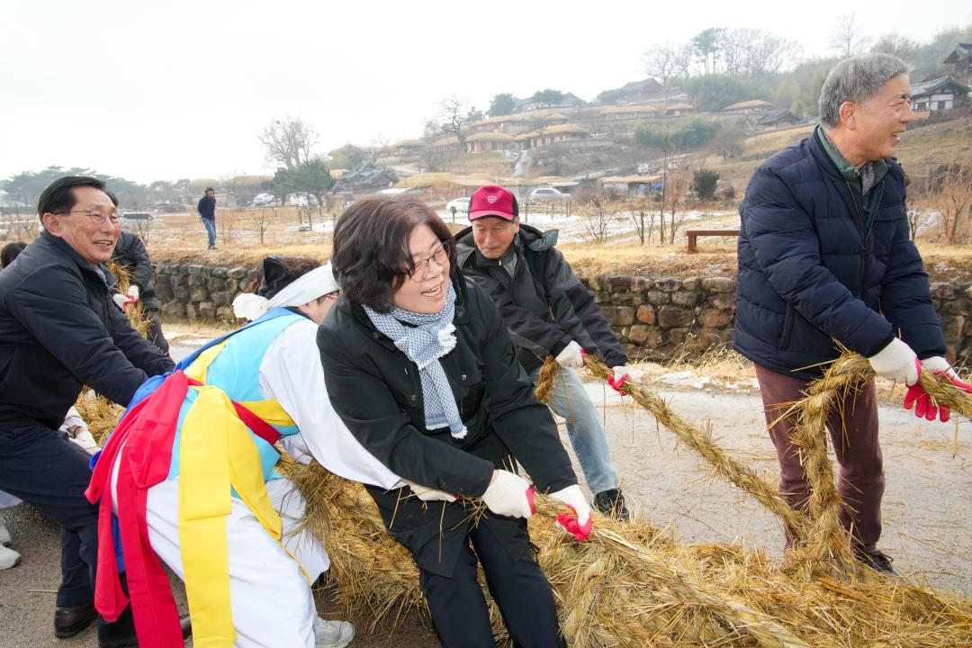 '을사년 정월대보름 줄다리기 화합한마당' 게시글의 사진(9) '20250212_(0282)_양동마을 종가집 방문 및 양동마을 민속놀이 행사_DSC05993.jpg'