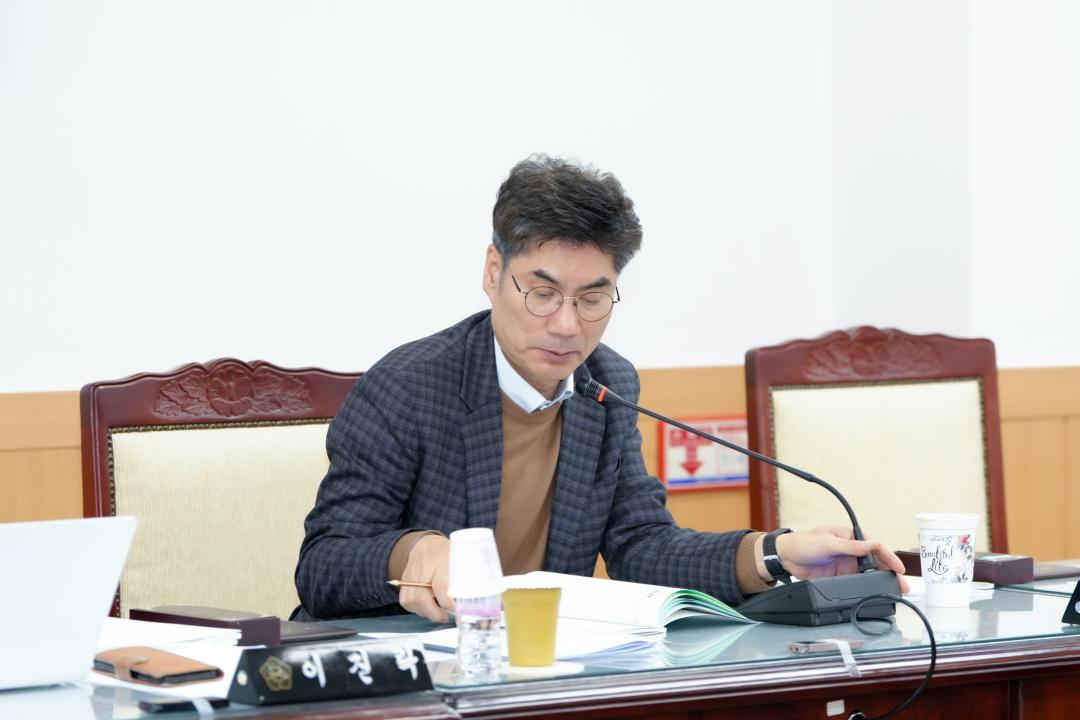 제295회 경주시의회 임시회 중 제1차 상임위원회(문화도시위원회)