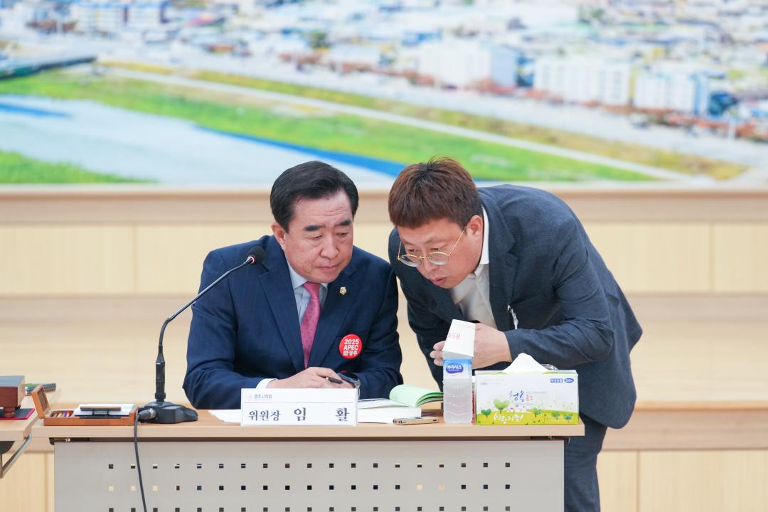 '행정복지위원회 행정사무감사 (안강읍, 천북면)' 게시글의 사진(11) '20230619_(0188)_행정복지위원회 행정사무감사 (안강읍)_DSC05320.jpg'
