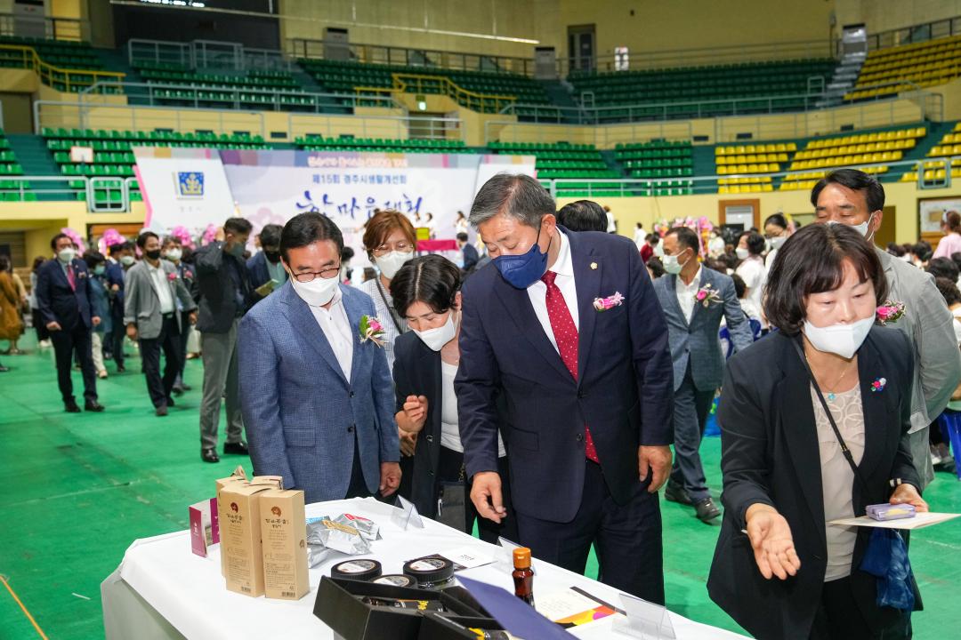 '제15회 경주시 생활개선회 한마음대회' 게시글의 사진(22) '20220706_(531)_제60회 경북도민체전 결단식 및 필승 결의대회_DSC00810.jpg'