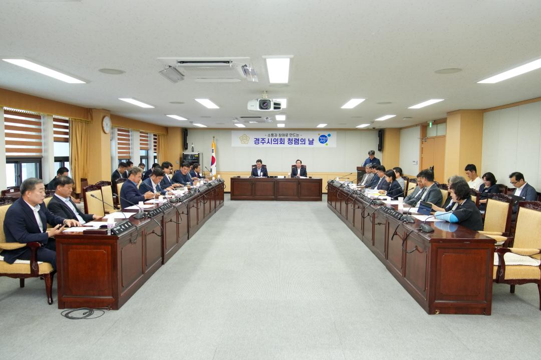 '전체의원 간담회' 게시글의 사진(1) '20240814_(0203)_전체의원 간담회_DSC05793.jpg'