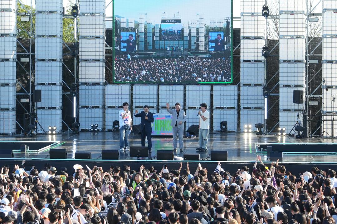 제52회 신라문화제 화랑힙합페스타