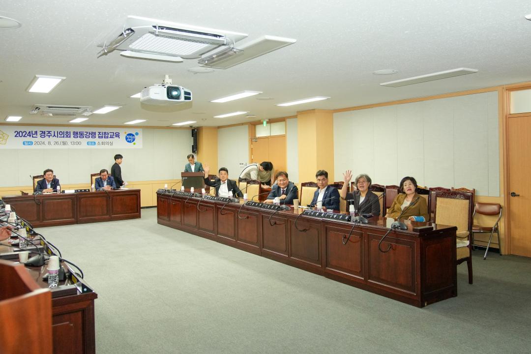 '2024 행동강령 대면 집합교육 (청렴골든벨)' 게시글의 사진(13) '20240826_(0349)_2024 행동강령 대면 집합교육 (청렴골든벨)_DSC09394.jpg'