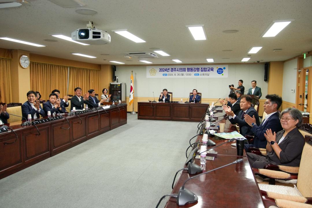 '2024 행동강령 대면 집합교육 (청렴골든벨)' 게시글의 사진(7) '20240826_(0293)_2024 행동강령 대면 집합교육 (청렴골든벨)_DSC09338.jpg'
