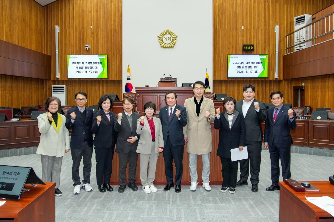 '구미시의회 기획행정위원회 경주시의회 내방' 게시글의 사진(6) '06 20250317_(0151)_구미시의회 경주시의회 내방_DSC02002.jpg'