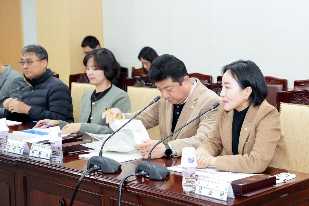 '경주시 행정명칭개편 연구모임 최종보고회(경주지명 및 도로명 명칭변경을 위한 연구)' 게시글의 사진(10) '20241125-경주시 행정명칭개편 연구모임 최종보고회(경주지명 및 도로명 명칭변경을 위한 연구) (7).jpg'