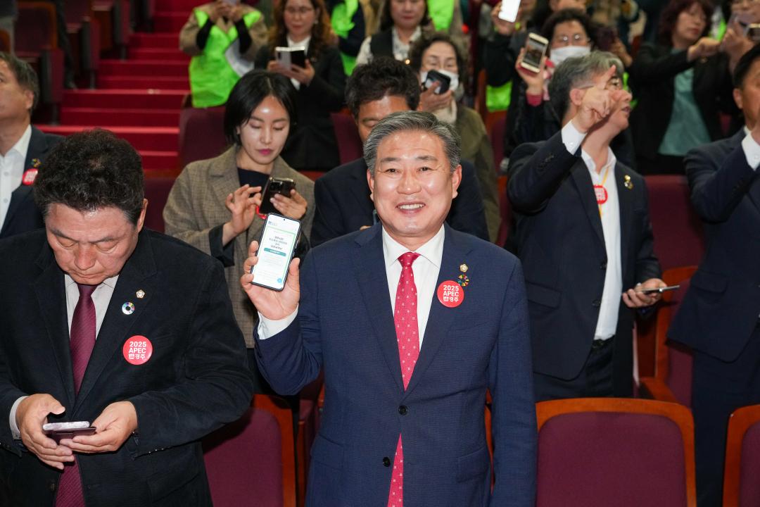 '탄소중립 실천 선도도시 선포식' 게시글의 사진(14) '20240422_(0283)_탄소중립 실천 선도도시 선포식_DSC03846.jpg'