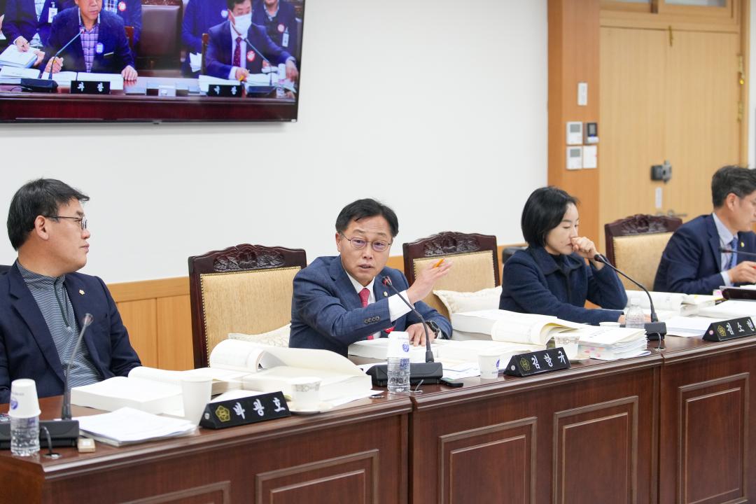 '제279회 경주시의회 제2차 정례회 제1차 예산결산특별위원회' 게시글의 사진(19) '20231206_(0587)_제279회 경주시의회 제2차 정례회 제1차 예산결산특별위원회_DSC02941.jpg'
