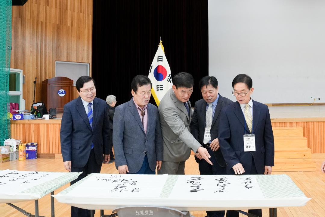 '제16회 고운서예전국휘호대전' 게시글의 사진(7) '20241013-DSC05664.jpg'