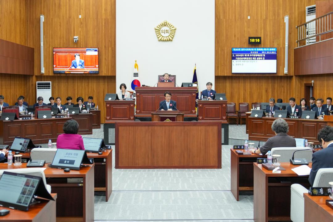 '제282회 경주시의회제1차 정례회 제1차 본회의' 게시글의 사진(8) '20240607_(0126)_제282회 경주시의회 제1차 정례회 제1차 본회의_DSC06737.jpg'